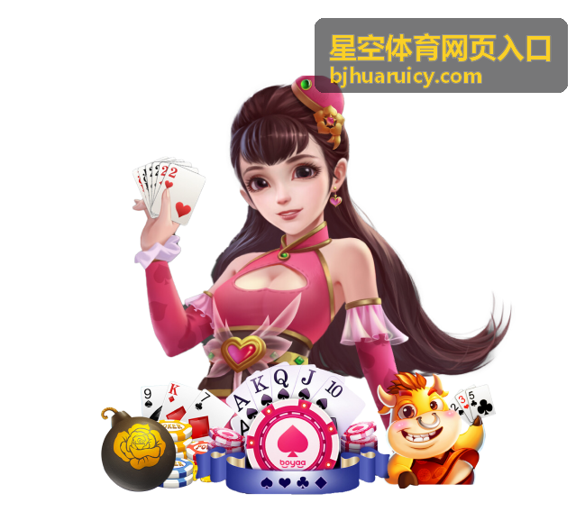 星空体育网页入口网球大满贯资讯封面