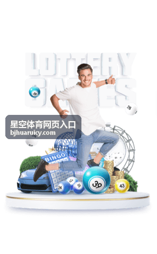 星空体育网页入口现代足球体系分析图片